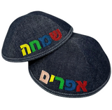 One embroidered name with outline