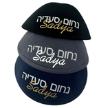 Hebrew English Overlay