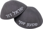 Embroidered name in one color