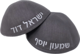 Embroidered name in one color