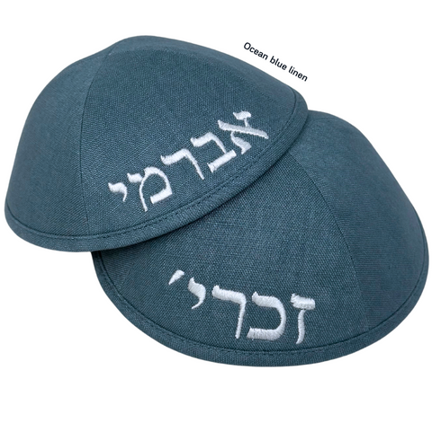 Embroidered name in one color