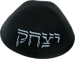 Hebrew Stencil Letter/One Name