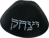 Hebrew Stencil Letter/One Name