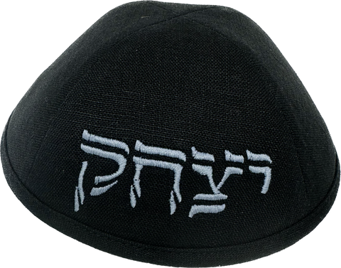 Hebrew Stencil Letter/One Name