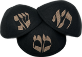 2 Letter Hebrew Monogram