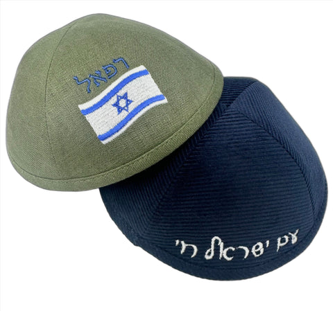 Israel pride kippahs