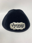 Size 4, black keter velvet