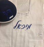 Embroidered Name on Tzitzis